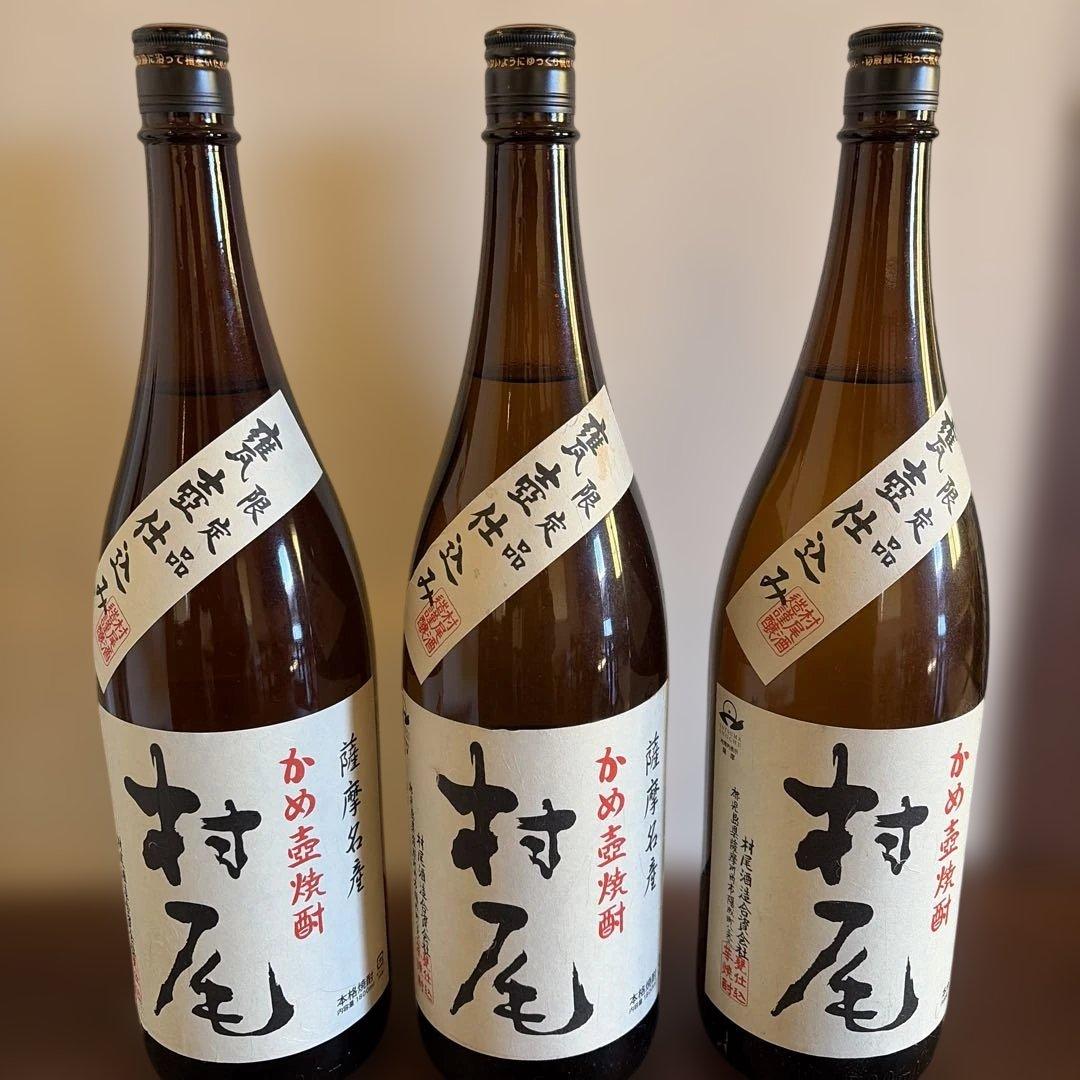 村尾 本格焼酎 720ml 25度 3本セット