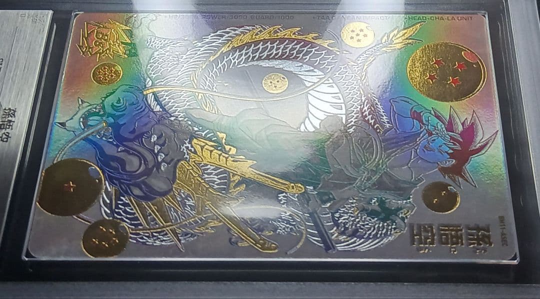 ARS9 SDBH BM11-ASEC 孫悟空 パラレル 【鑑定書付】