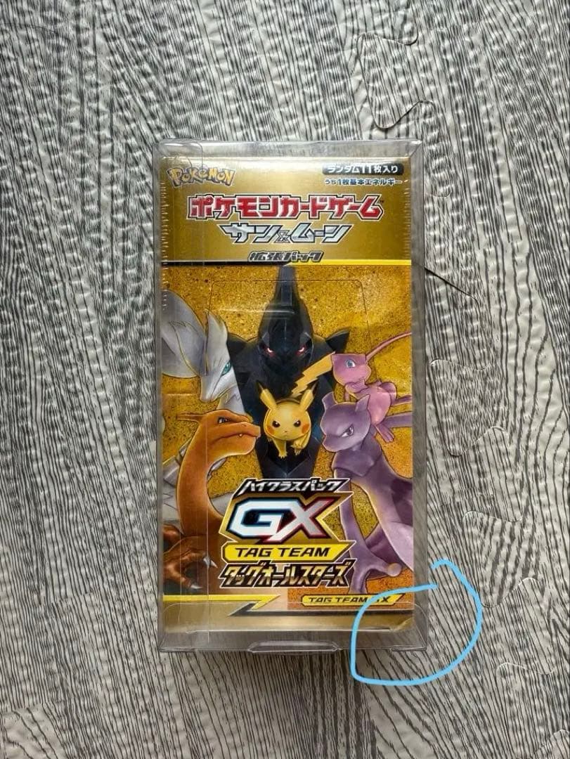 ポケモンカードゲーム TAG TEAM GXタッグオールスターズ　1BOX