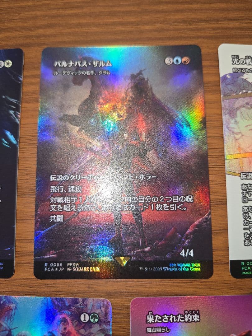 12枚セット【新品】継承史　ケンリス　クラム　ジョダー　FOIL　渦まく知識など