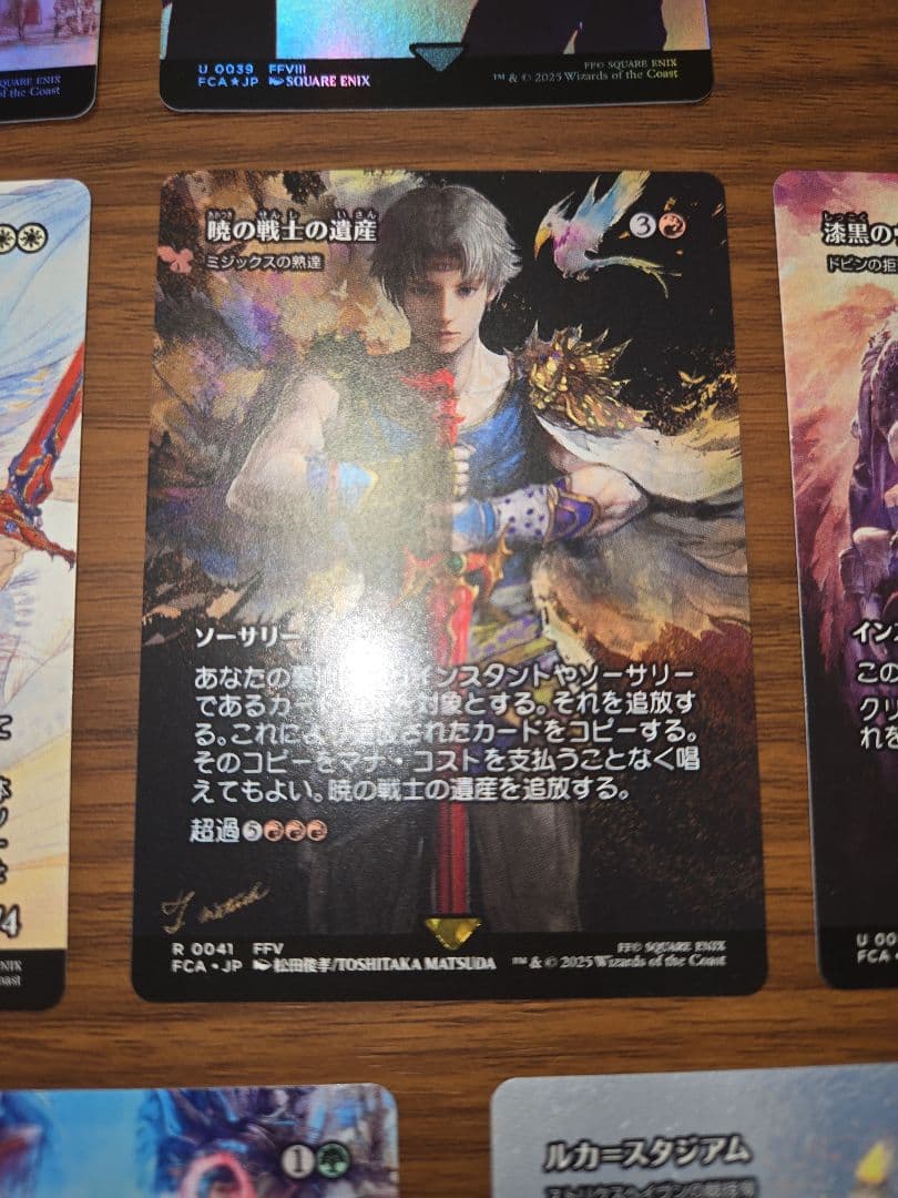 12枚セット【新品】継承史　ケンリス　クラム　ジョダー　FOIL　渦まく知識など