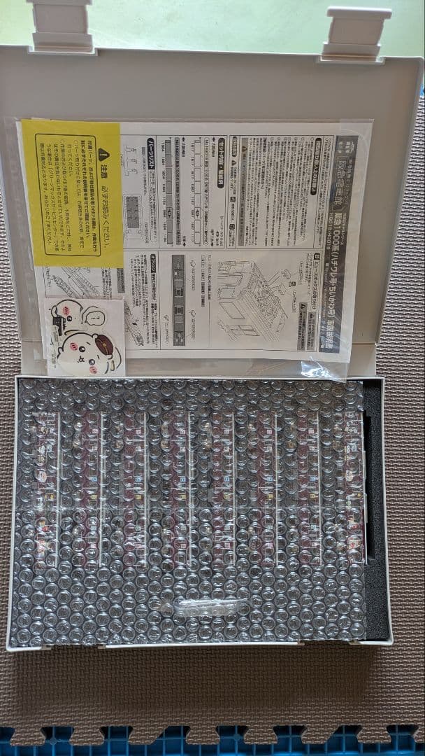 阪急　宝塚線　1000系　8両編成　阪急電車ちいかわ号　グリーンマックス