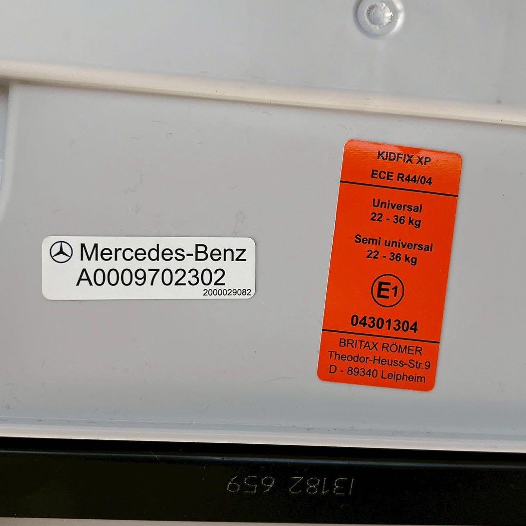 美品　メルセデス・ベンツ純正 RÖMER ジュニアシート ISOFIX 黒