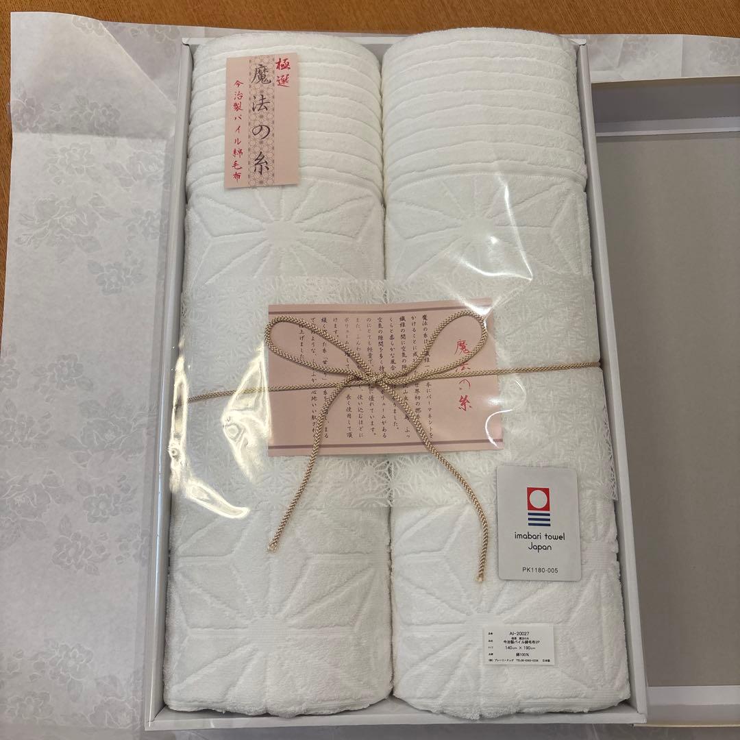 本日のみお値下 今治 極選 魔法の糸 綿毛布 140x190 2枚 2.4万円