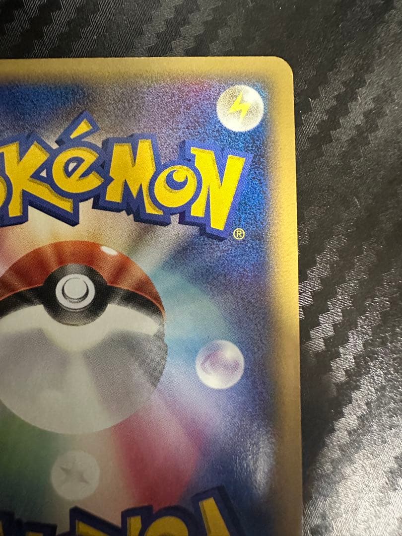 リザードンδ-デルタ種(アンリミ)