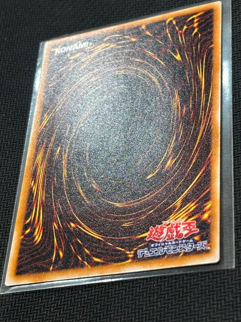 ブラック・マジシャン レリーフ