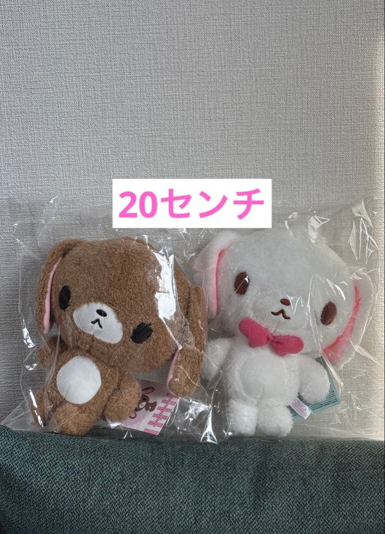 シュガーバニーズ　ぬいぐるみ　しろうさ　くろうさ