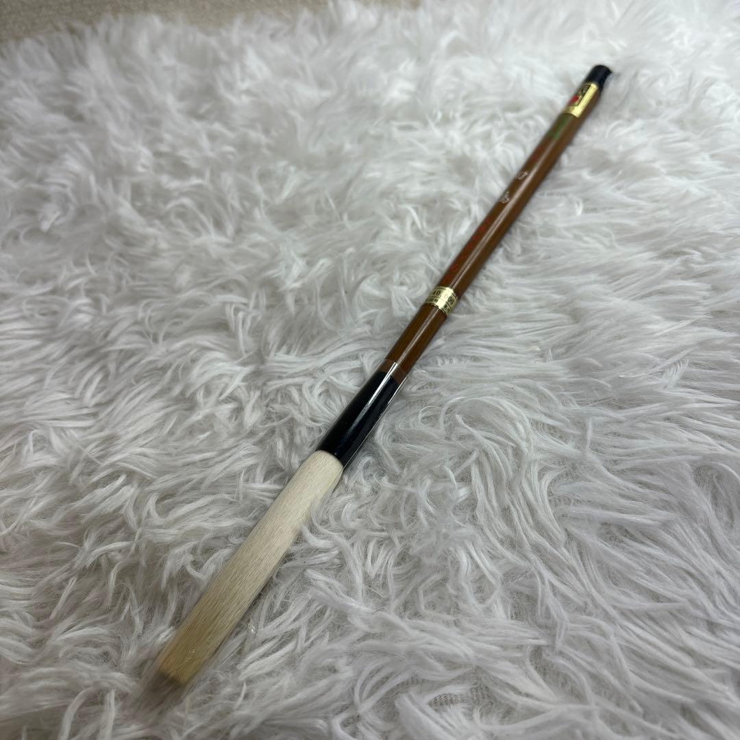 【未使用】筆　五号　久保田号