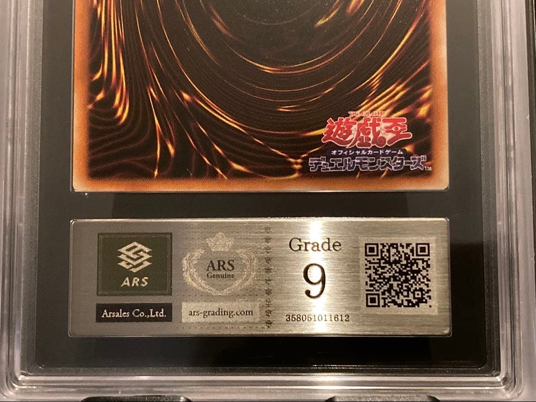 即日発送！【ARS9】暗黒騎士ガイア レリーフ