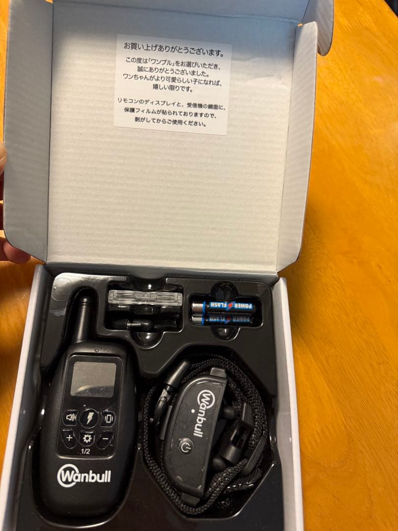 Wanbull - モデル: SN18G8