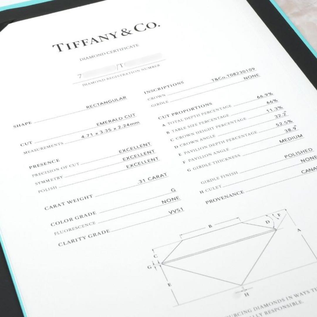 ★Tiffany&Co.★ソレスト エメラルドカット ダイヤリング 定価97万