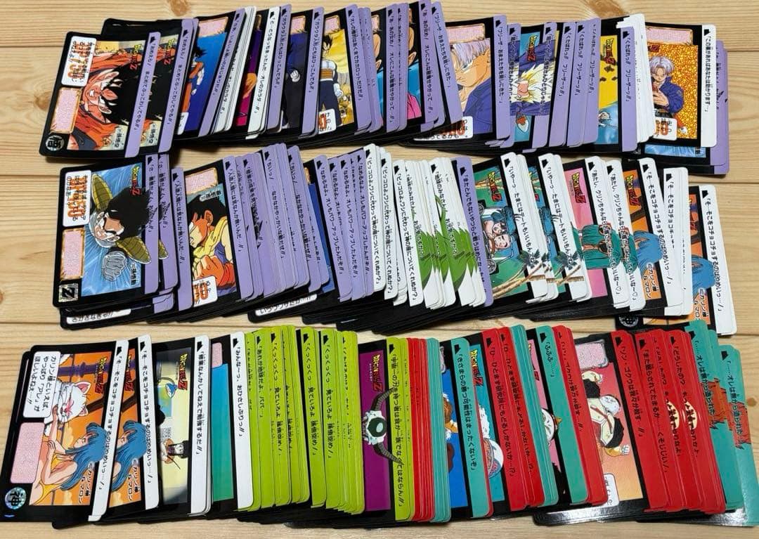 オ*ト様 【匿名配送】ドラゴンボール　カードダス　本弾　ノーマルカードほか　まと