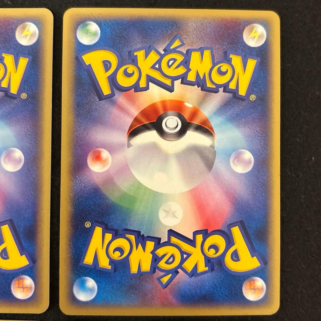 #ゆんの気まぐれオークション　（梅）　ファイヤー　フリーザー　サンダー