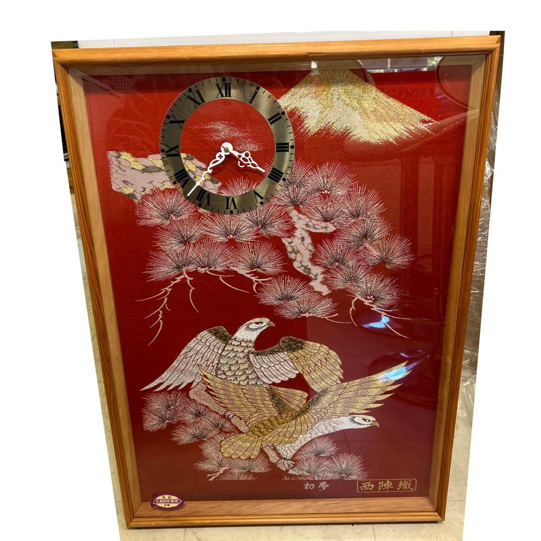 縁起物。西陣織　時計付き