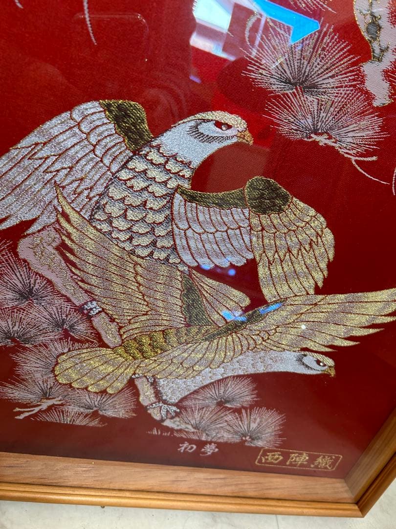 縁起物。西陣織　時計付き