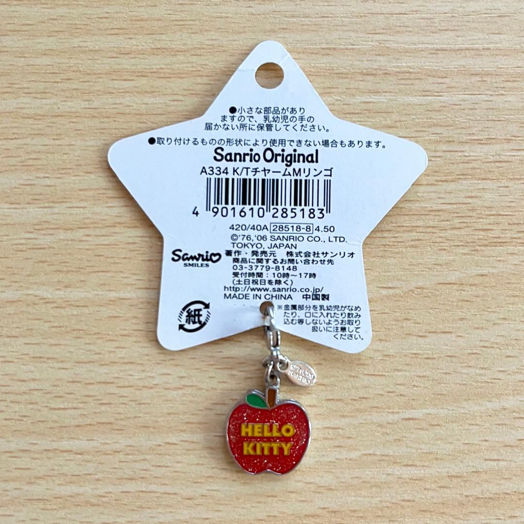 【セール中！超激レア！】 平成レトロ！ ハローキティ りんご チャームストラップ
