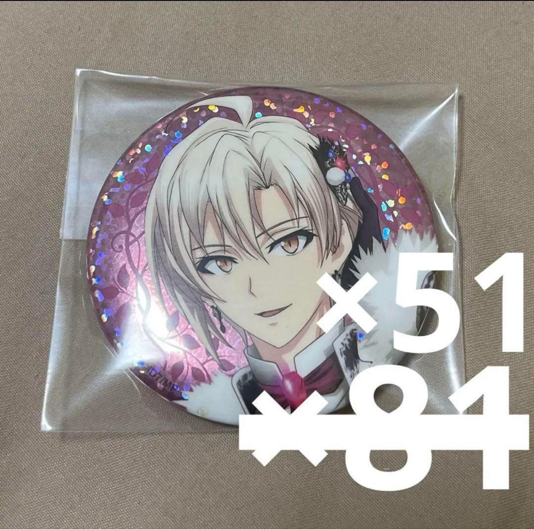 宵*様 アイナナ　ムビナナ 缶バッジ 九条天