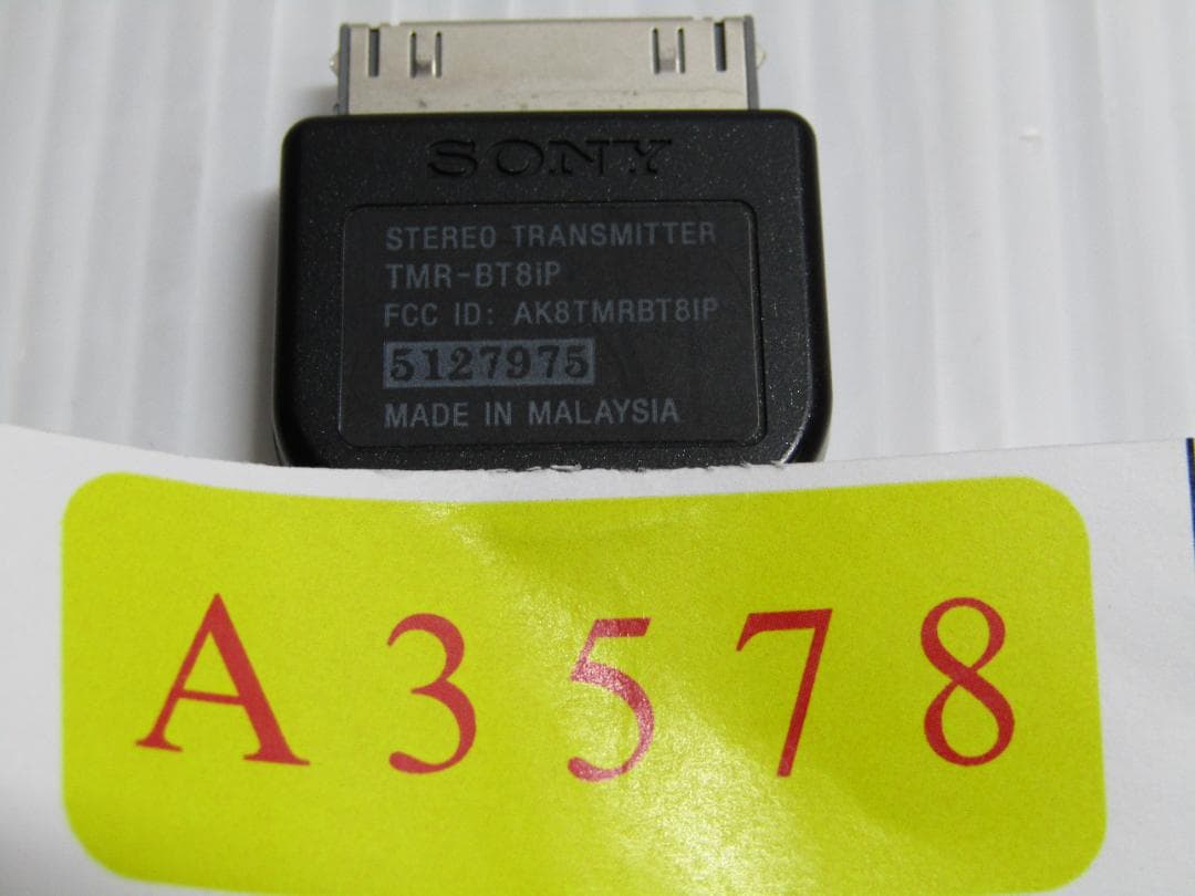 A3578 SONY TMR-BT8iP Bluetoothアダプター