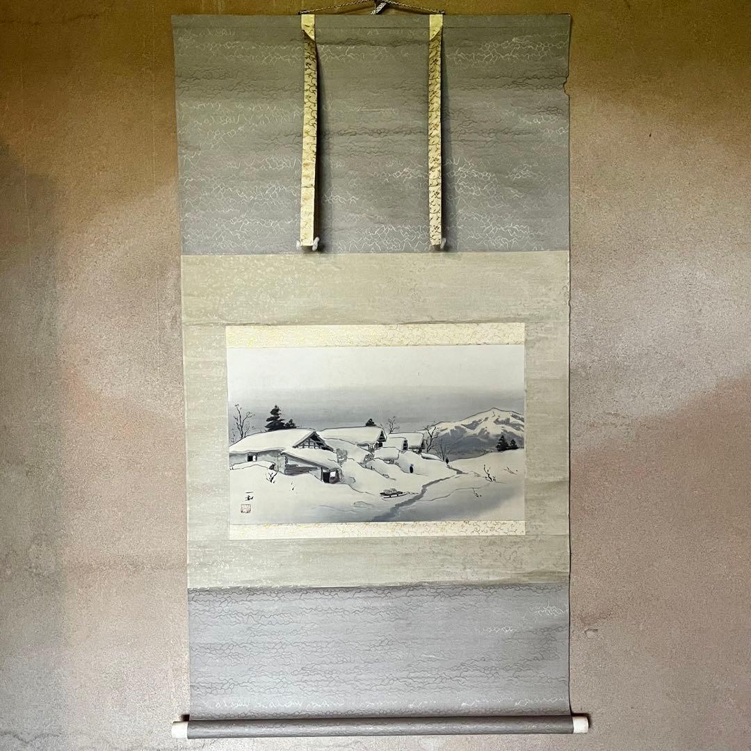 掛軸　「雪の村」　雪　冬　古物　中古　23.3.24-1