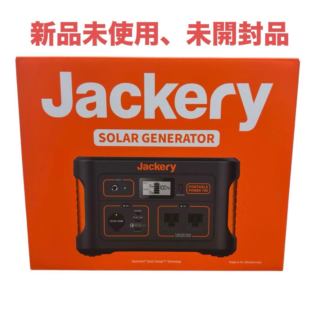 Jackery ポータブル電源 708 Solar Generator 708