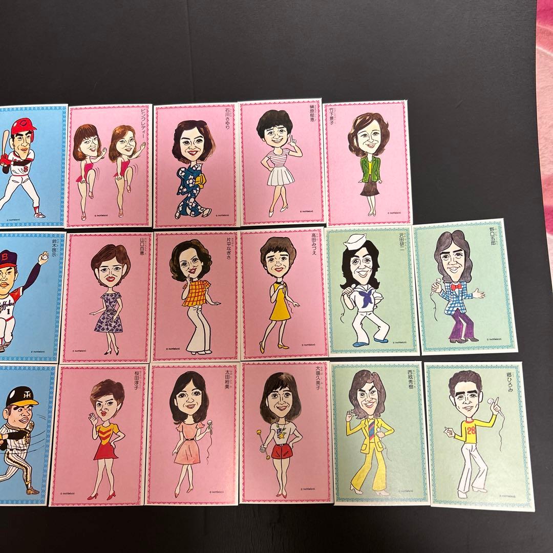 激レア　昭和レトロ　駄菓子屋くじ景品　野球アイドル似顔絵カード