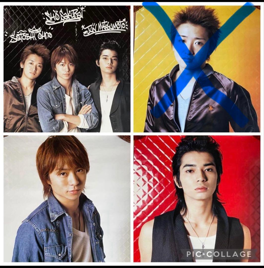 嵐 舞台『ウエスト・サイド・ストーリー』大野・櫻井・松本 ポスター