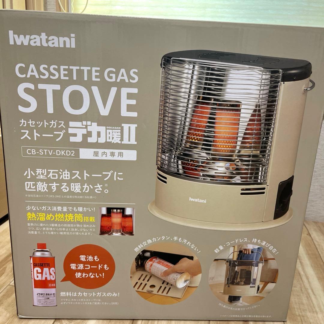 Iwatani カセットガスストーブ　デカ暖II デカ暖2