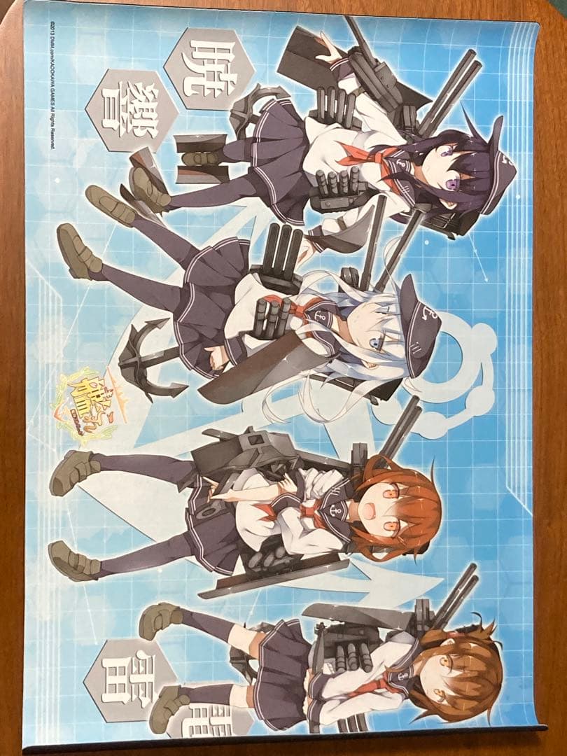 「サプライセット 艦隊これくしょん ~艦これ~ 『第六駆逐隊』」