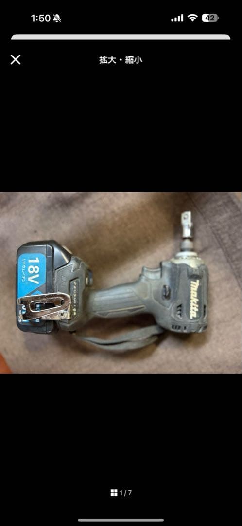 Makita 18V インパクトドライバー 専用