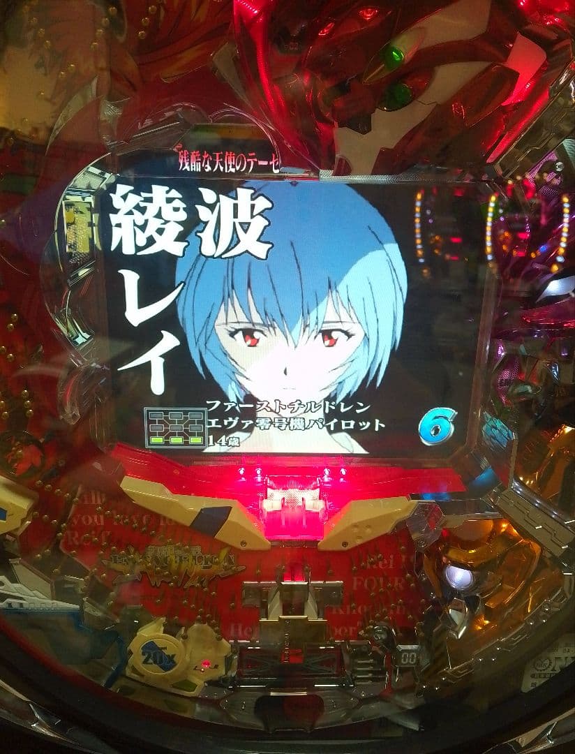 CR新世紀エヴァンゲリオンSN＋セカパク、キセカチのセル付きパチンコ実機