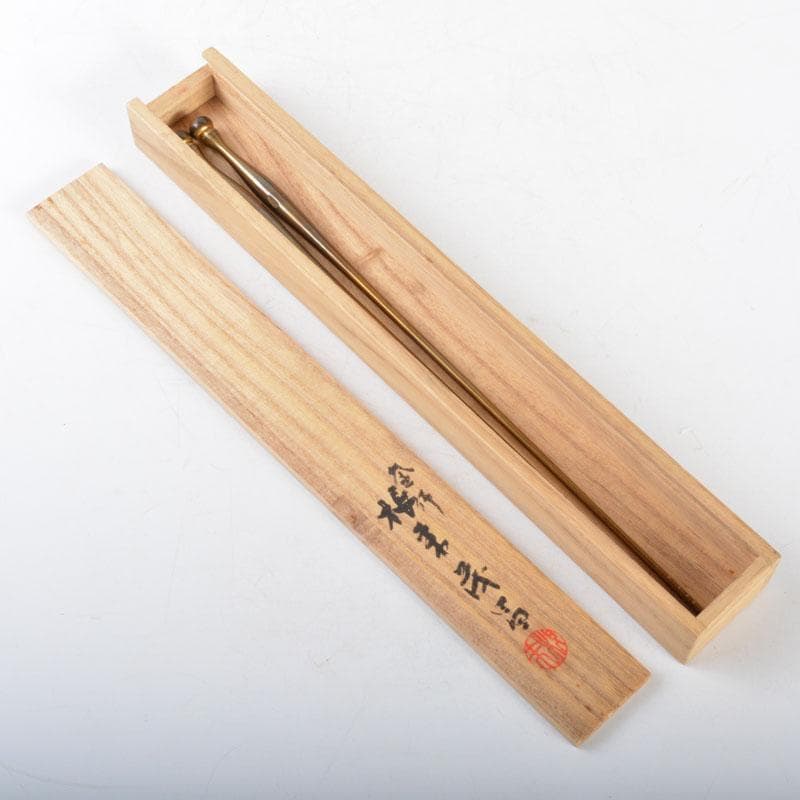 茶道具　釜師　根来茂昌作　宣徳院珠頭火箸　共箱　V　R4658