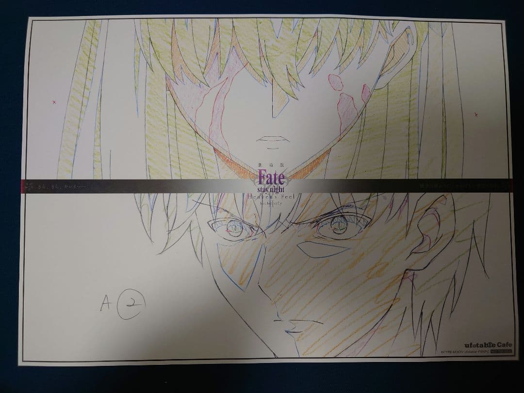 Fate/stay night HF ランチョンマット 間桐桜 まとめ売り