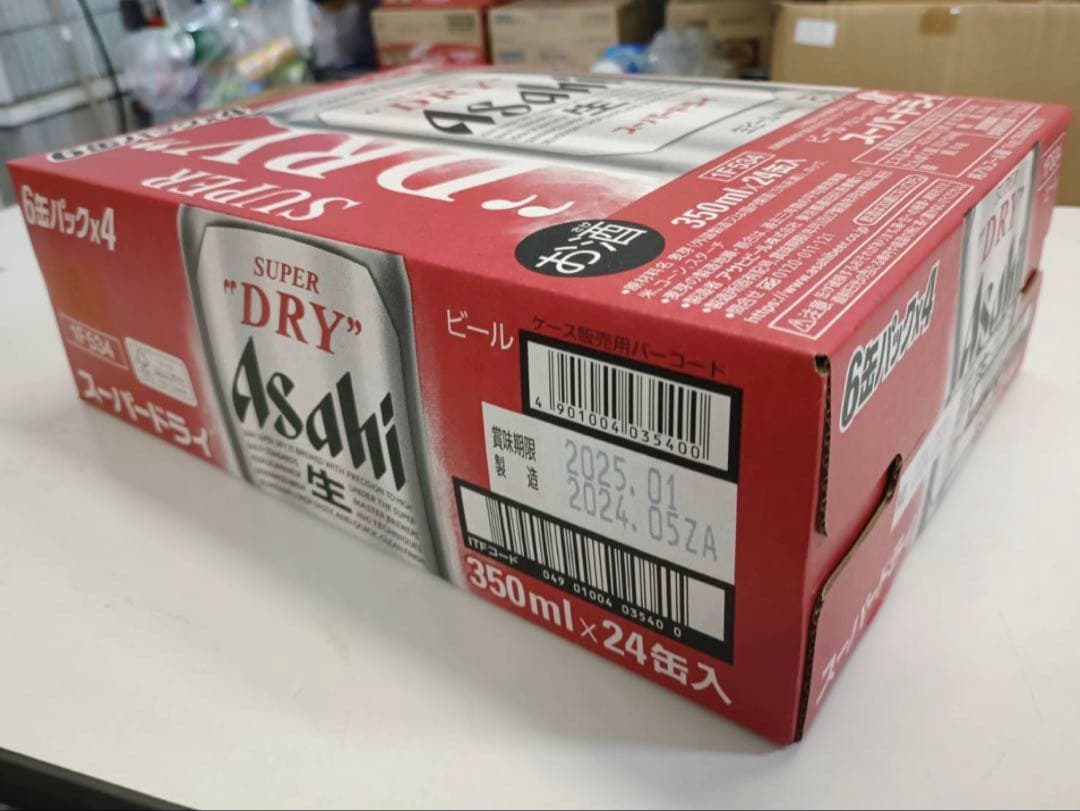 アサヒ スーパードライ 350ml 48缶セット　賞味期限2025.1