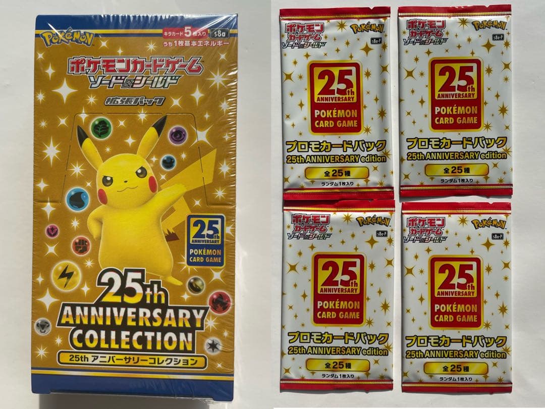 【新品未開封】ポケモンカード25th アニバーサリーコレクション　シュリンク付き