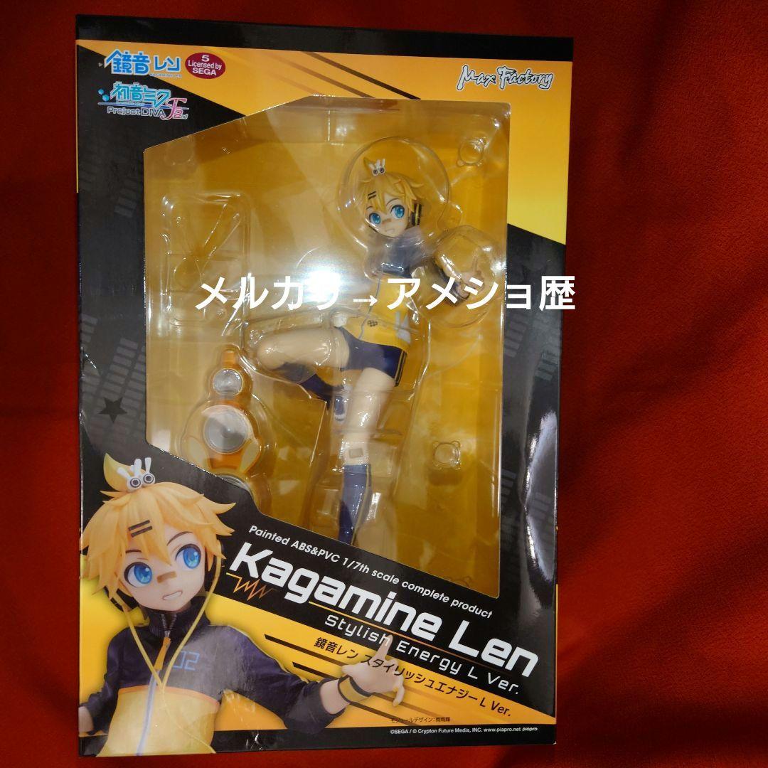 鏡音レン スタイリッシュエナジーL ver.