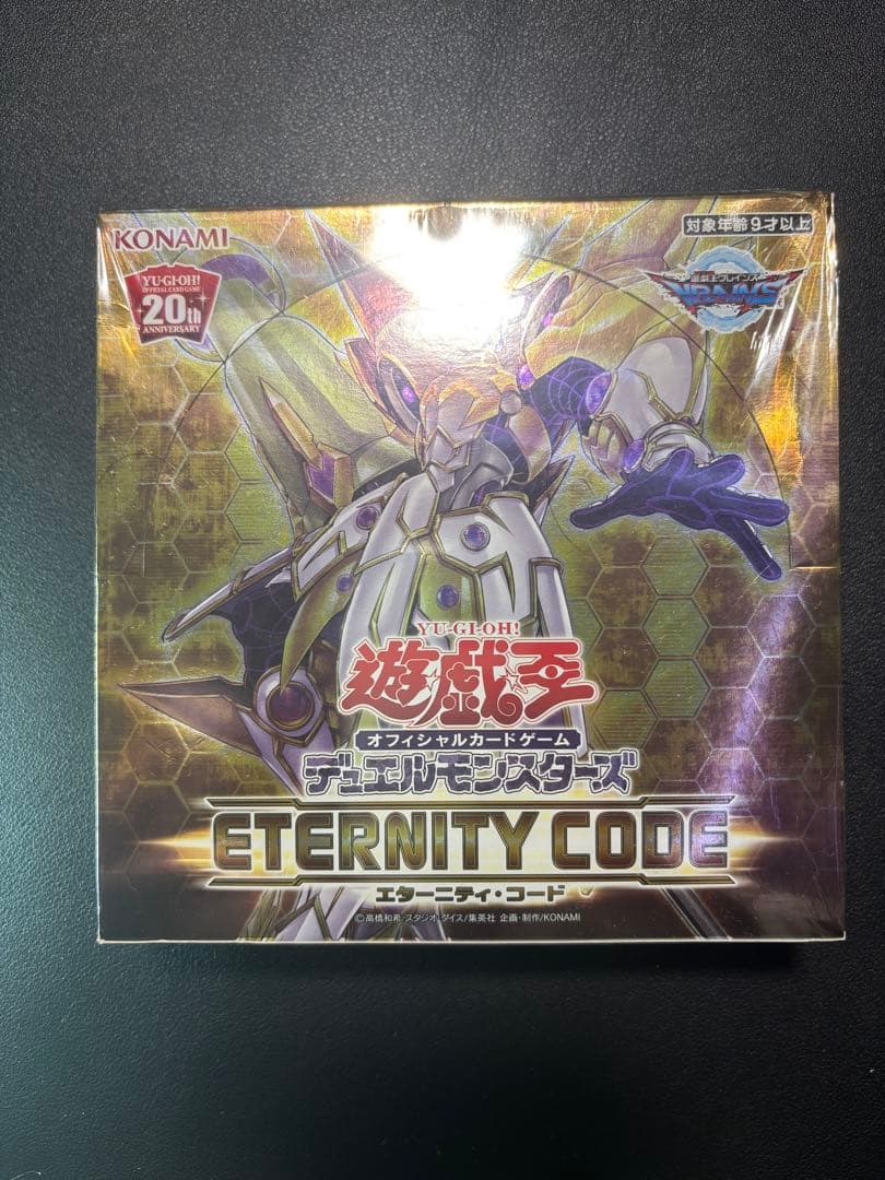 遊戯王 エターニティコード 日版 BOX 未開封 シュリンク付き