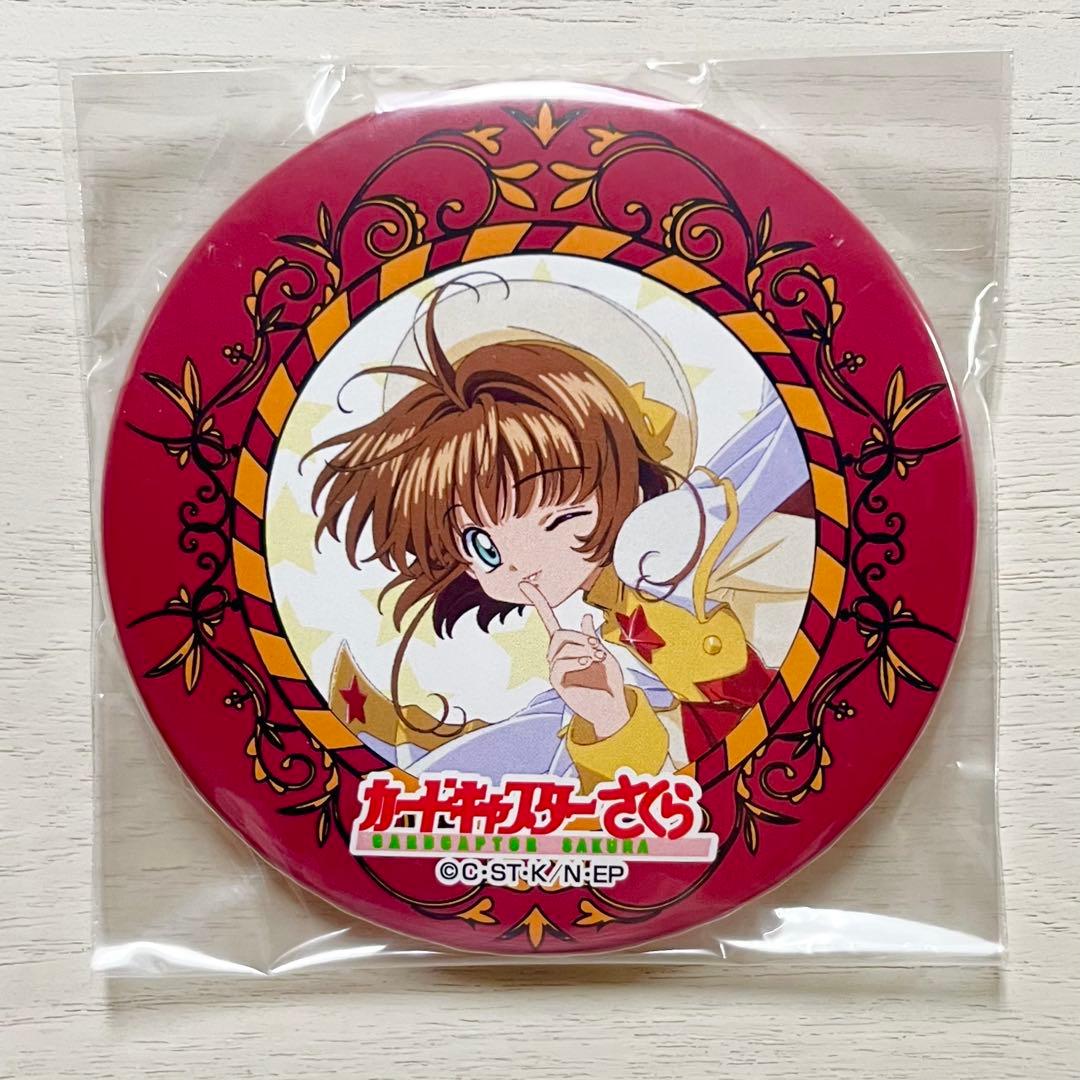 カードキャプターさくら 木之本桜 東急ハンズ クロウカードめくり 缶バッジ