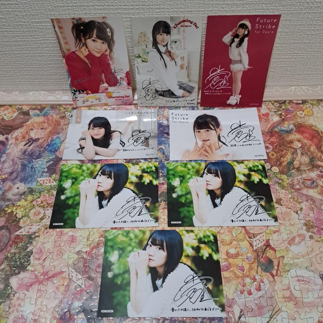 バラ売り可　小倉唯　CD　シングル　アルバム　雑誌　写真集　特典　ブロマイド