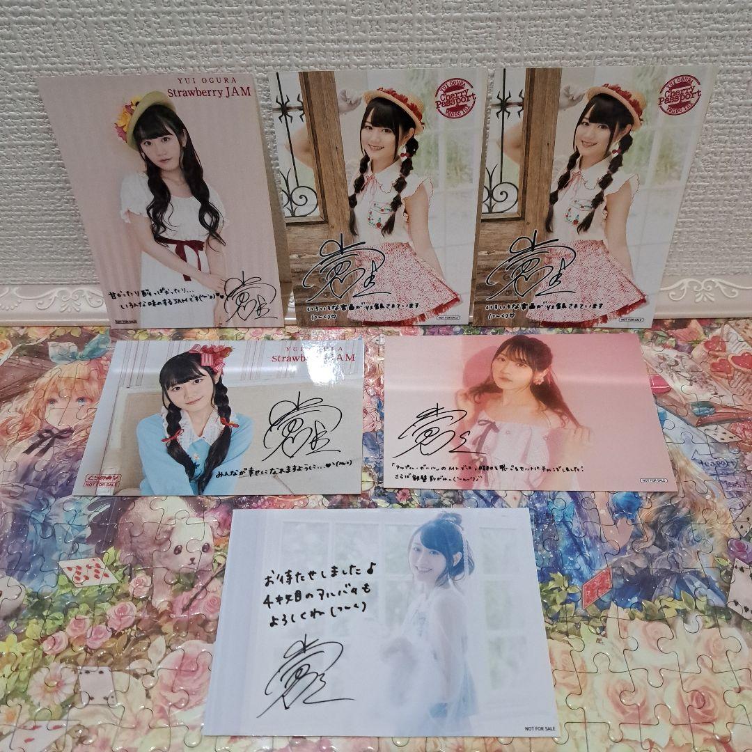 バラ売り可　小倉唯　CD　シングル　アルバム　雑誌　写真集　特典　ブロマイド