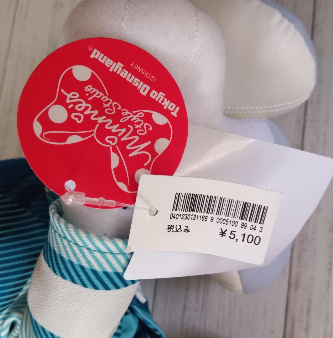 ミニーのスタイルスタジオ　ぬいぐるみ　ミニスタ　初冬服　2021年　人気