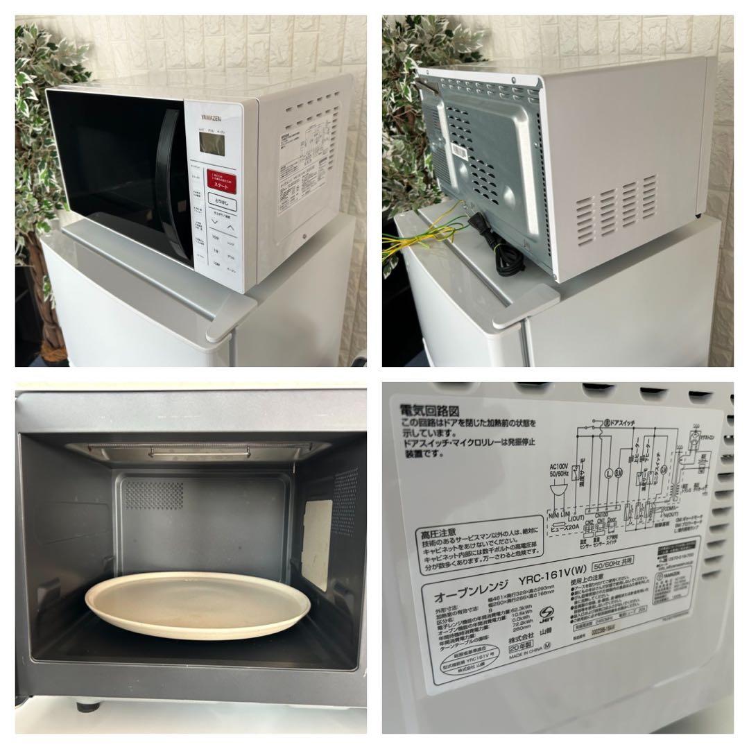 都内23区送料無料❗️ 冷蔵庫　洗濯機　オーブンレンジ　家電３点セット✨