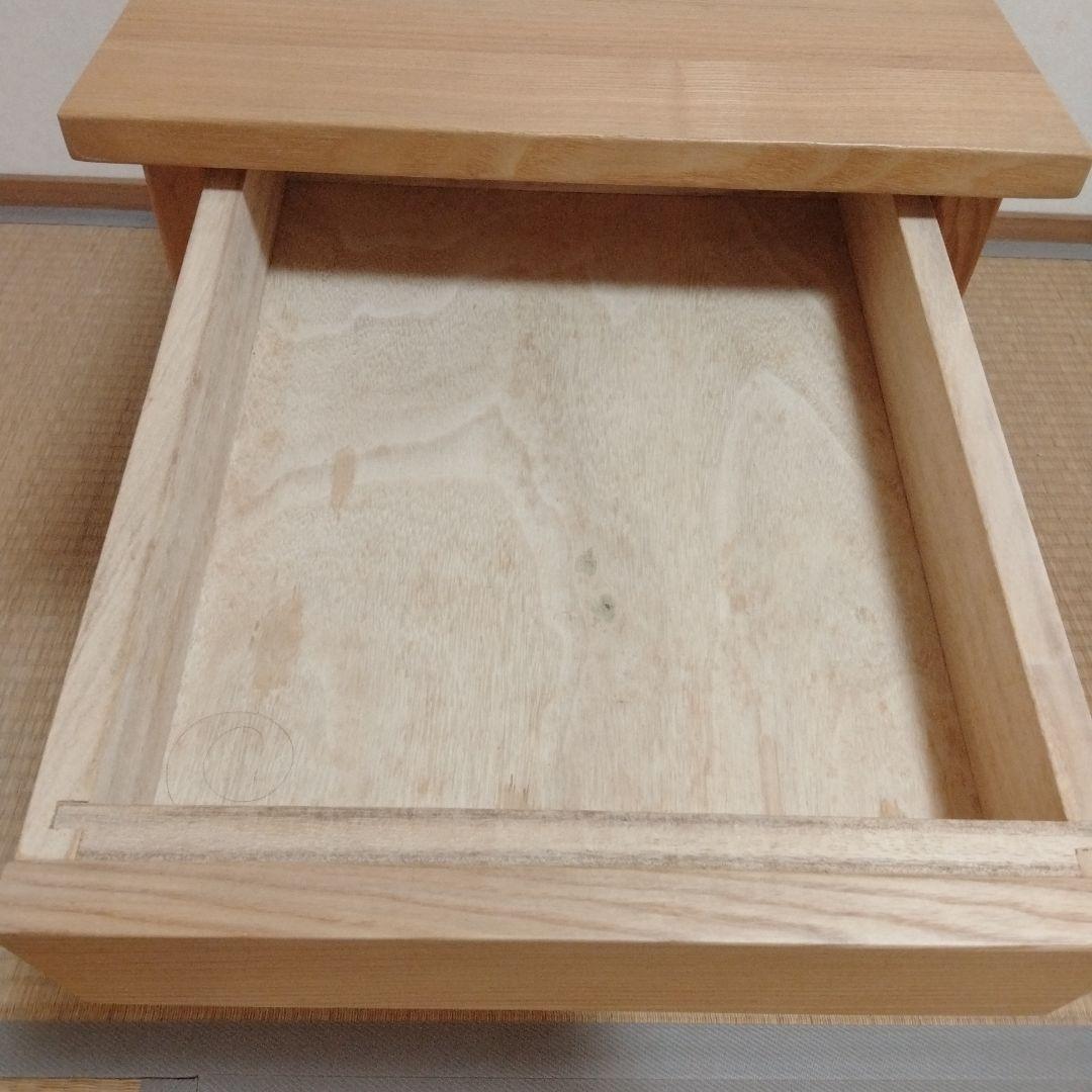 【無印良品】木製サイドテーブル 引き出し付　タモ材