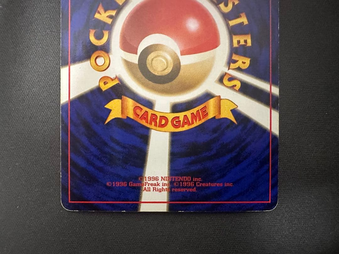 【SALE】ナツメのゲンガー 旧裏ジム拡張第2弾 闇からの挑戦 渦巻きホロ