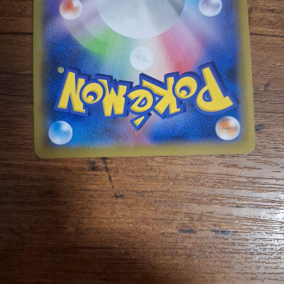 ポケモンカード ニャースVMAX プロモ 029/S-P 0065