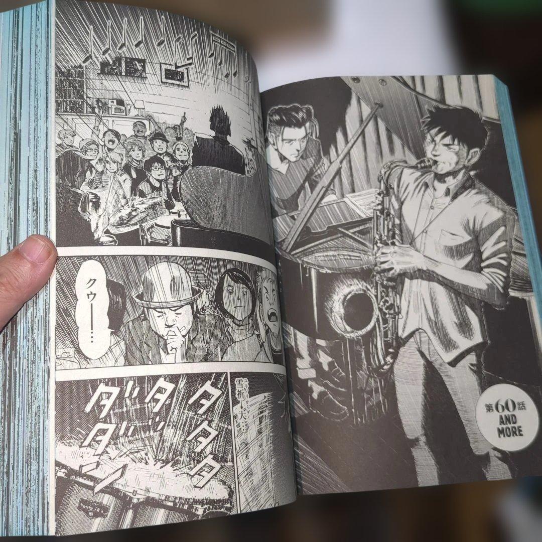 BLUE GIANT 全巻36冊セット SUPREME他★初版・帯多