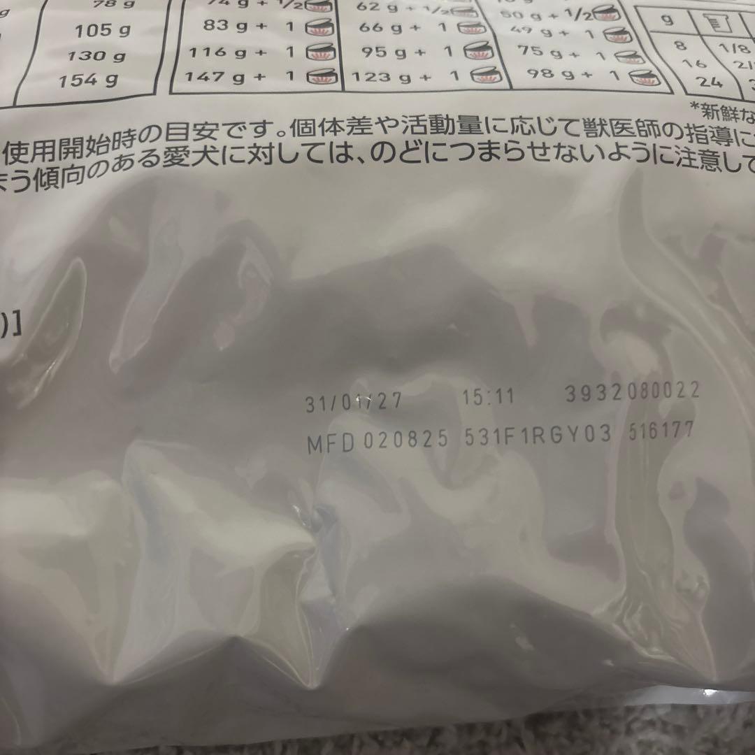  CANIN 消化器サポート 低脂肪 8kg