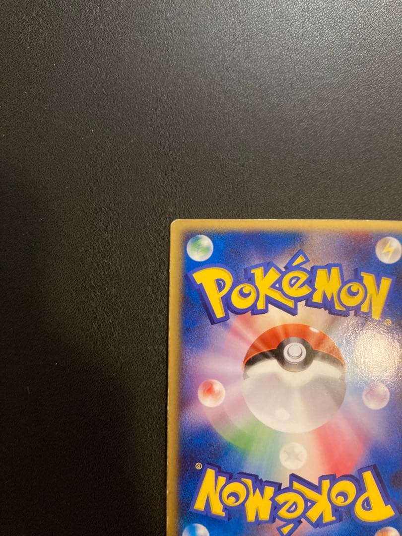 裂空のデオキシス 映画公開記念VSパック 3D フォルムチェンジ