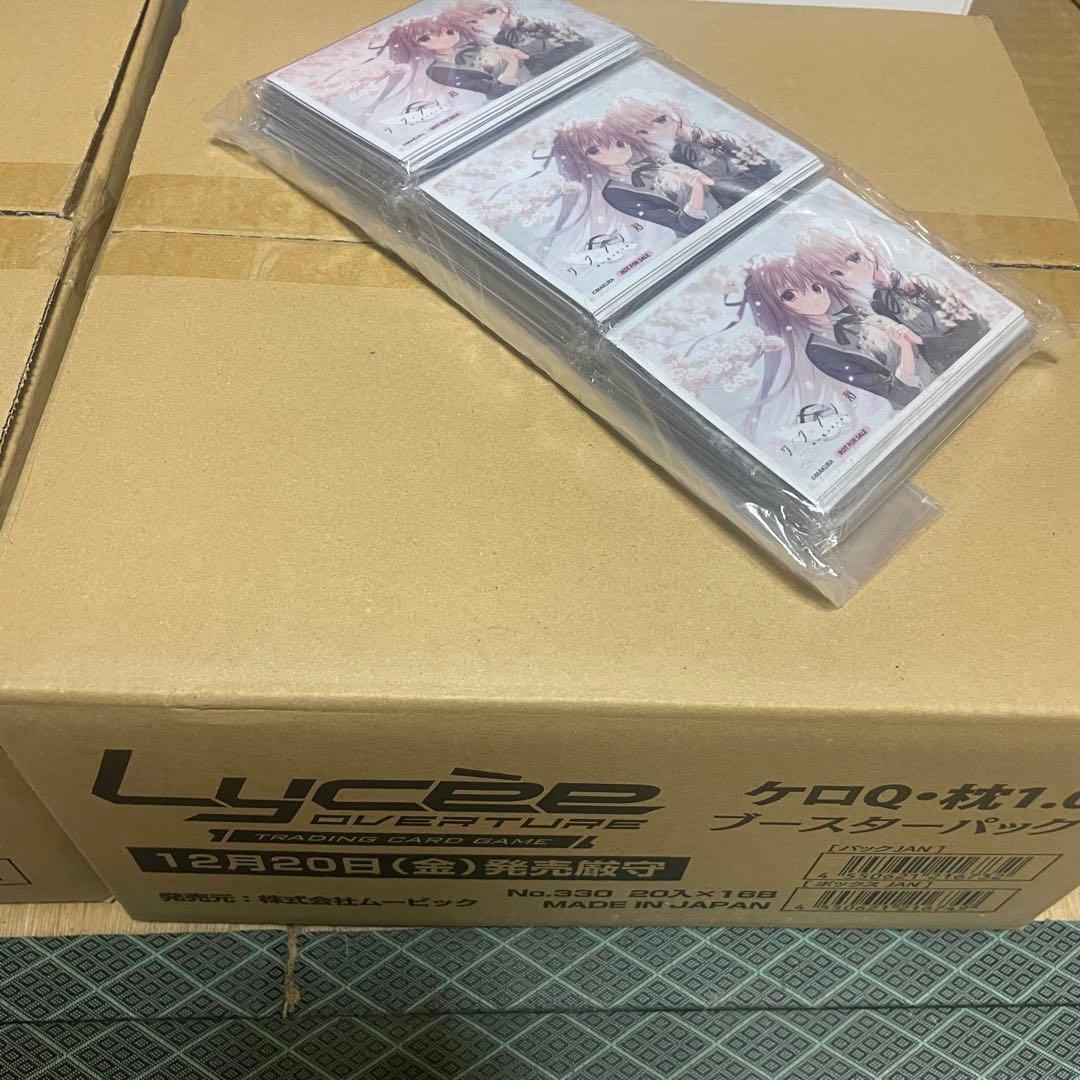 lyceeケロQ・枕1.0 未開封　　2カートン