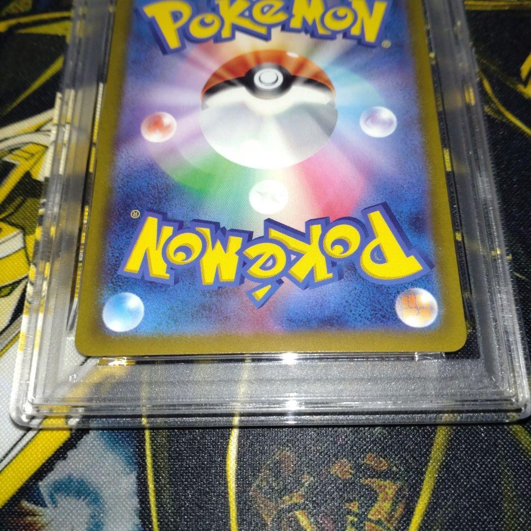 ポケモンカード　リザードンex SAR psa10