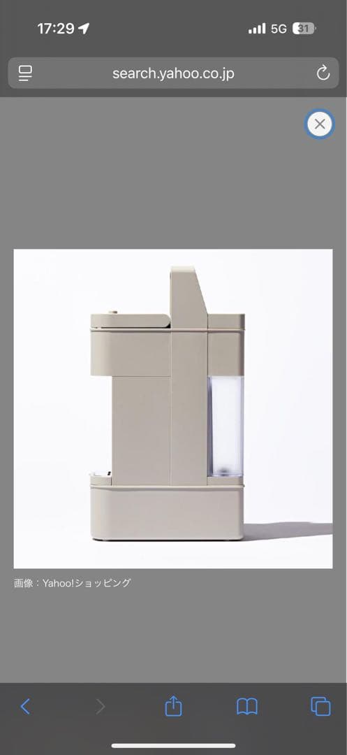 新品UCC上島珈琲 ドリップポッド YOU BI DP4